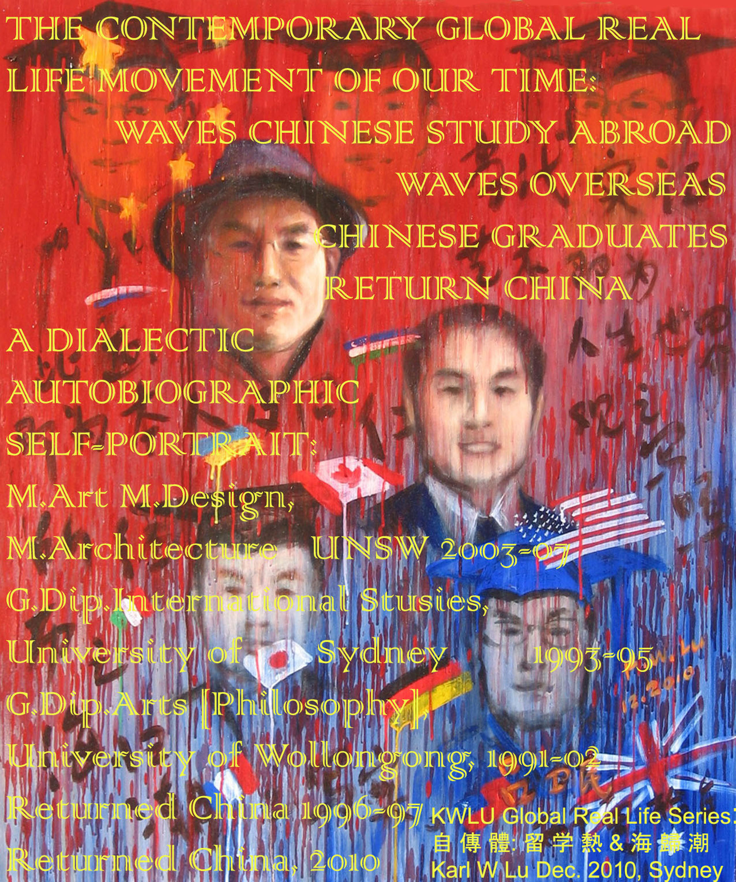  Dialectic Self-Portrait with 5 Postgraduate Degrees &amp; Dips (Positive Global Life Series 2008 -2010) 