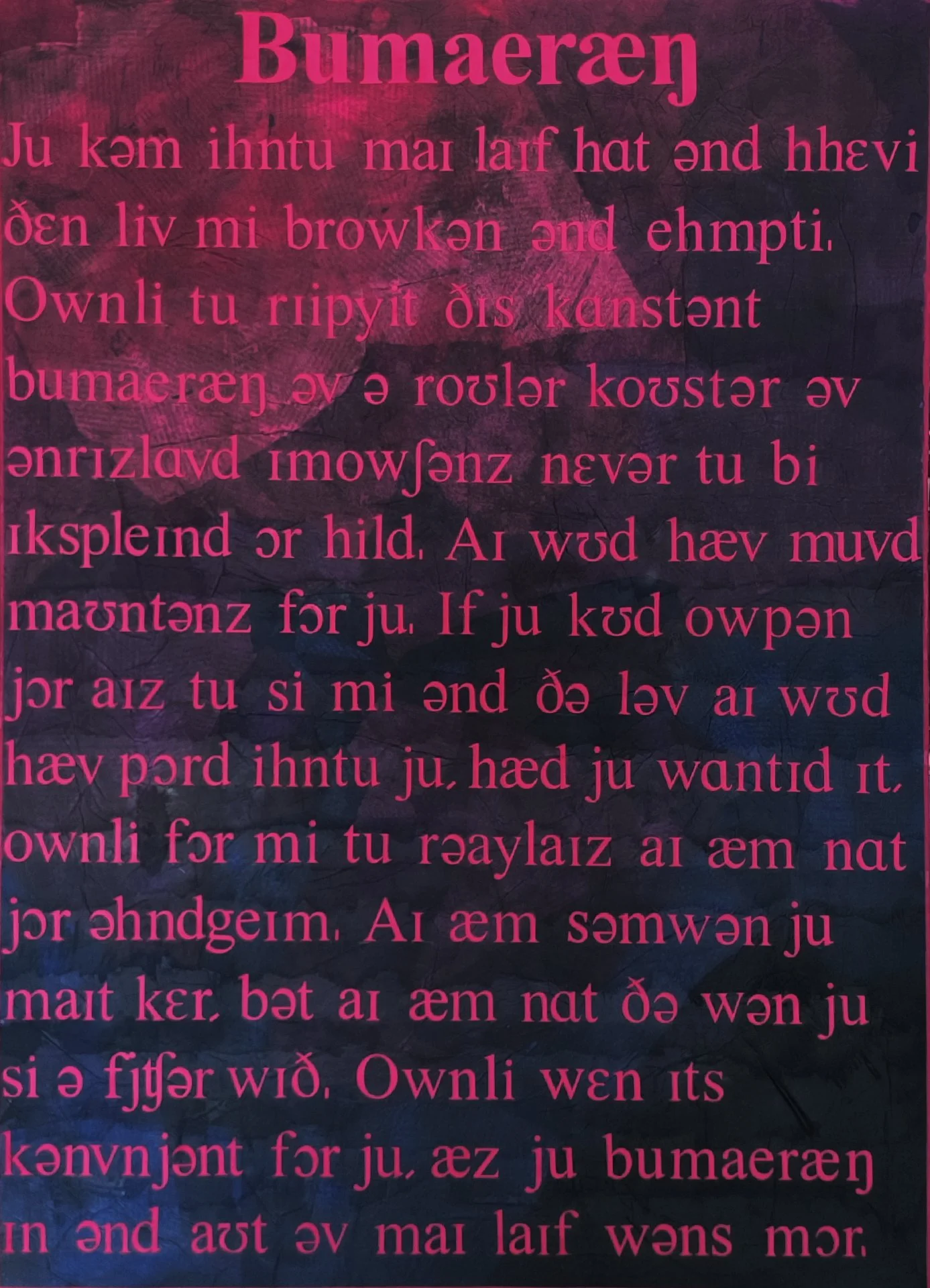 Interview with EJ Lee