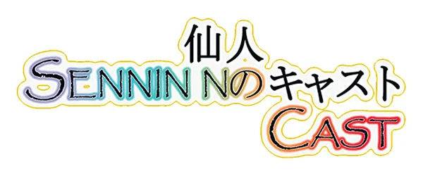 SNC_logo.jpg