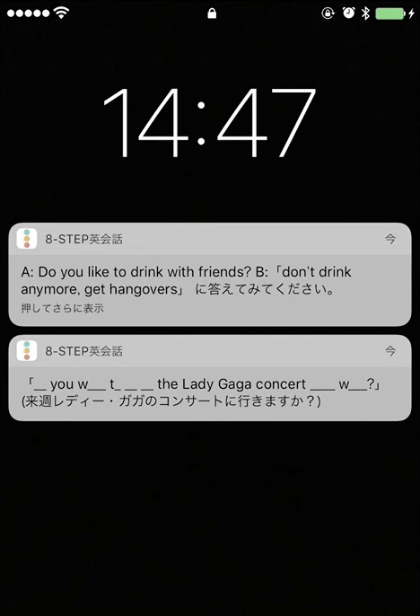 Tips_Notification_iOS10.gif