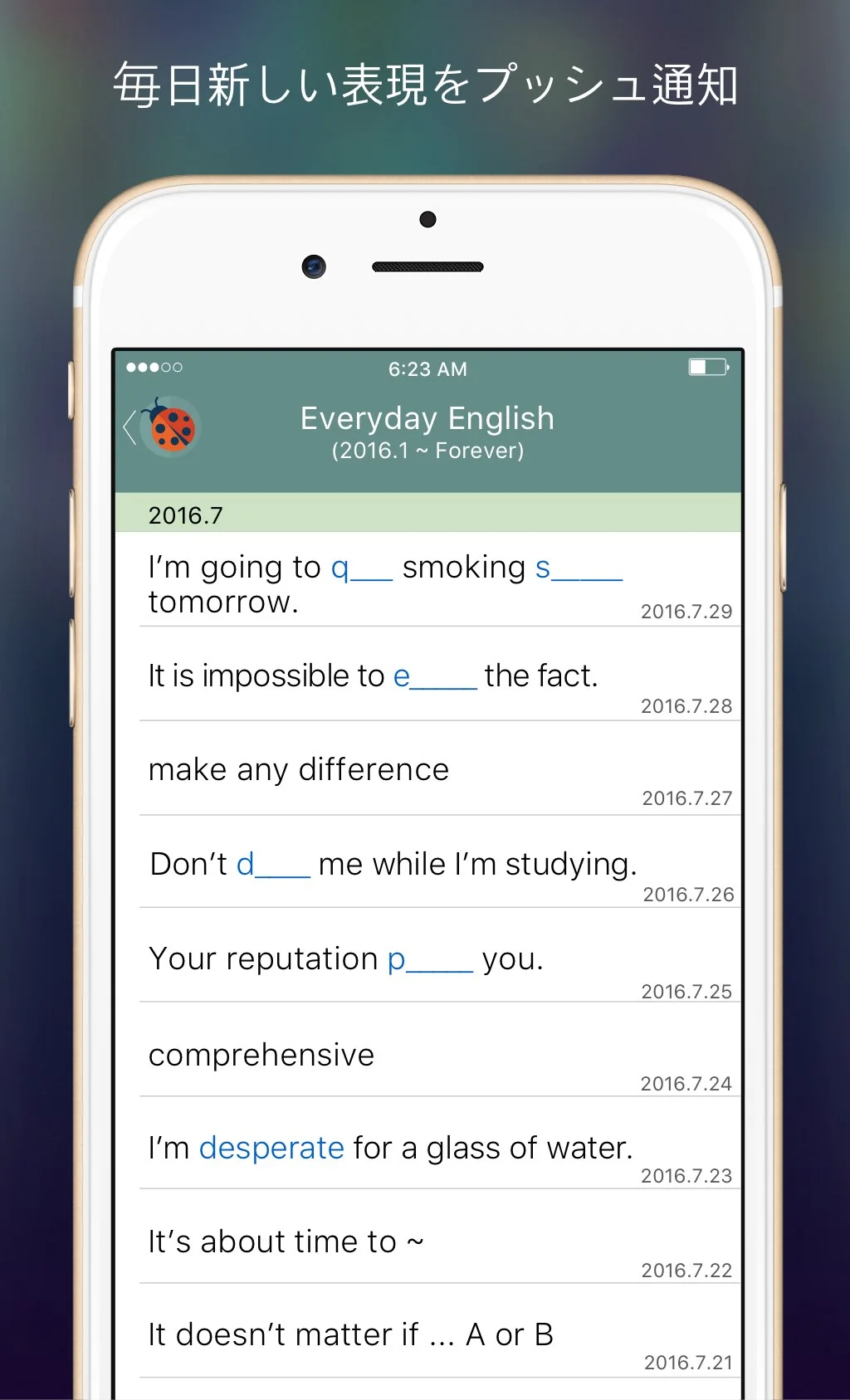 毎日新しい表現をプッシュ通知。 「8-STEP英会話」