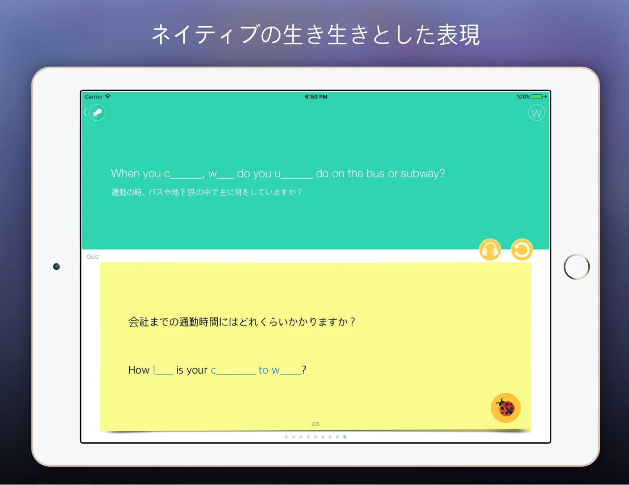ネイティブの生き生きとした表現 「8-STEP英会話」