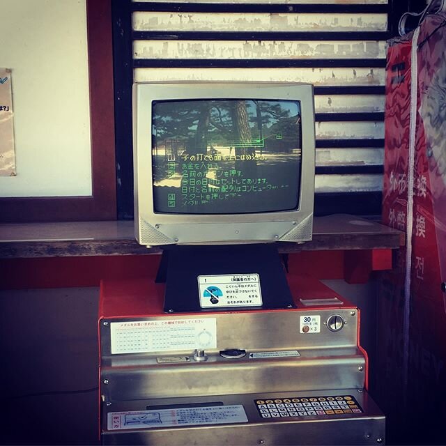 computer at the temple