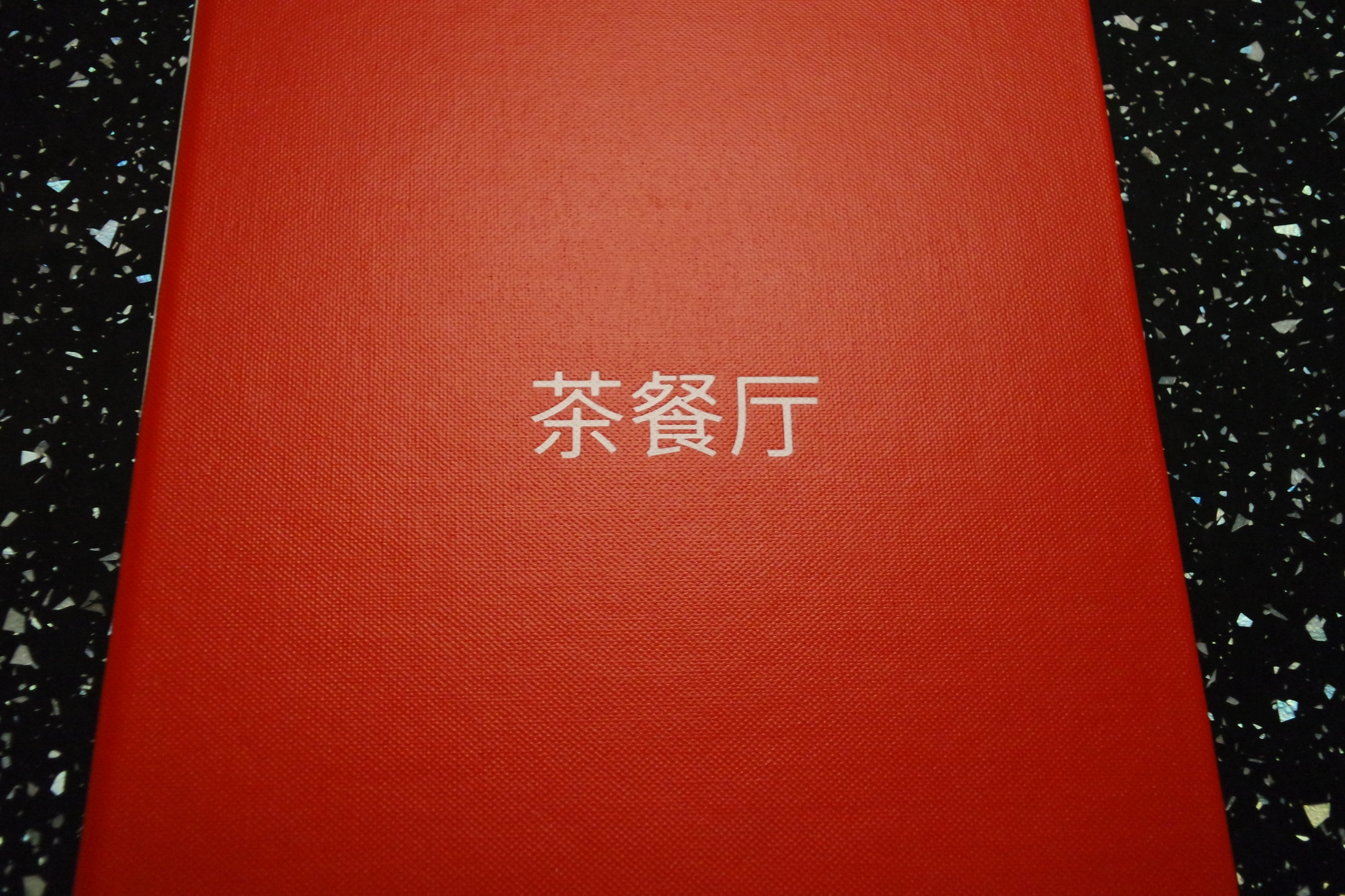 cha chaan teng menu