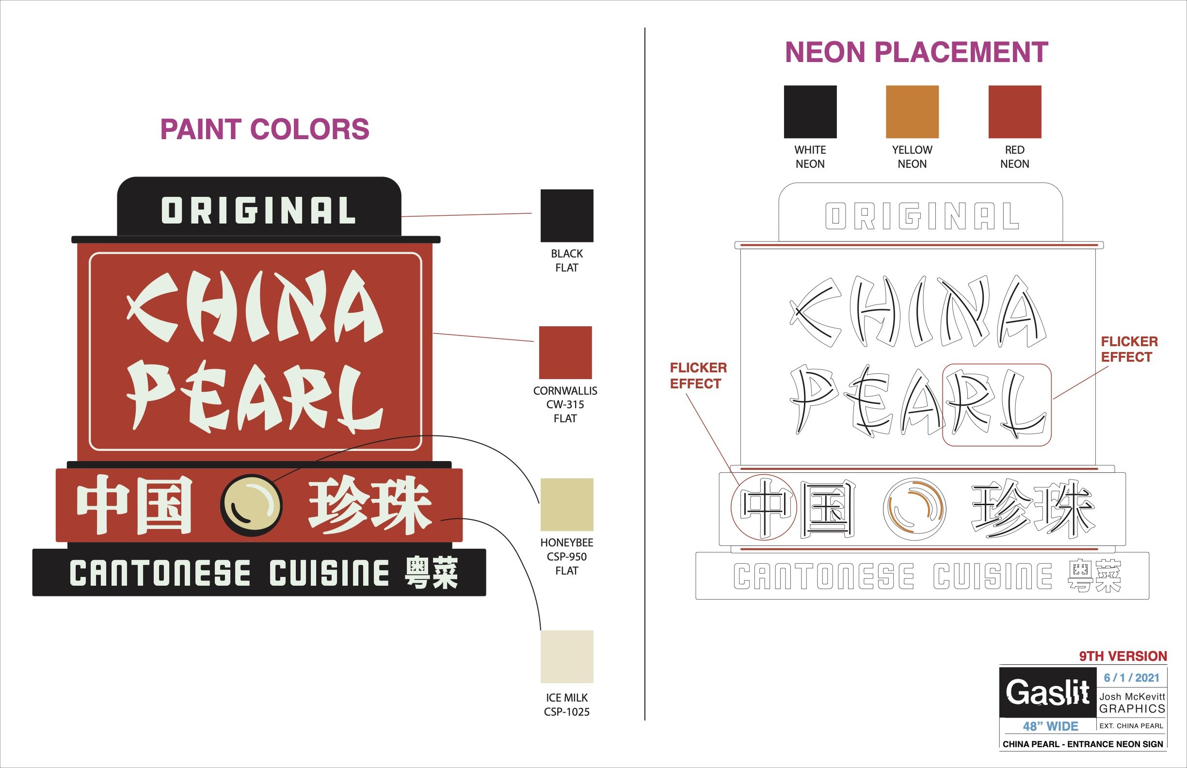 CHINA_PEARL_SIGN_NEON_VER10.jpg