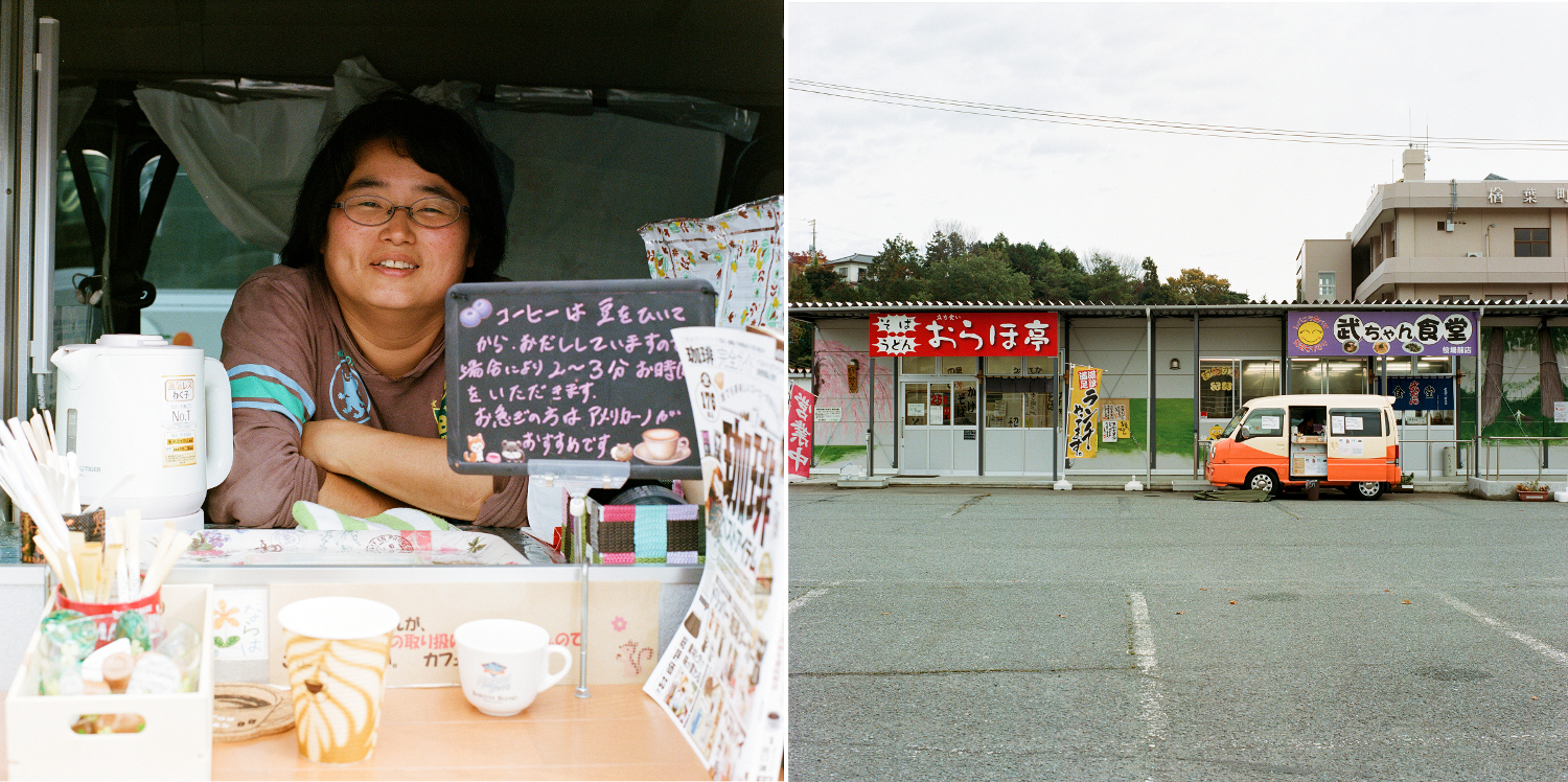 Since April of 2015, Yukiko Takano has returned to work in her small coffee-truck. Her customers are mainly labourers for construction and demolition companies, companies with a strong presence in the city. Her mother still lives in temporary housing while waiting for her house to be repaired. Tanako often parks her truck in front of the two temporary restaurants set up by the city (in the back). A portion of the employees of these two restaurants are foreigners (Chinese) hired by the city.