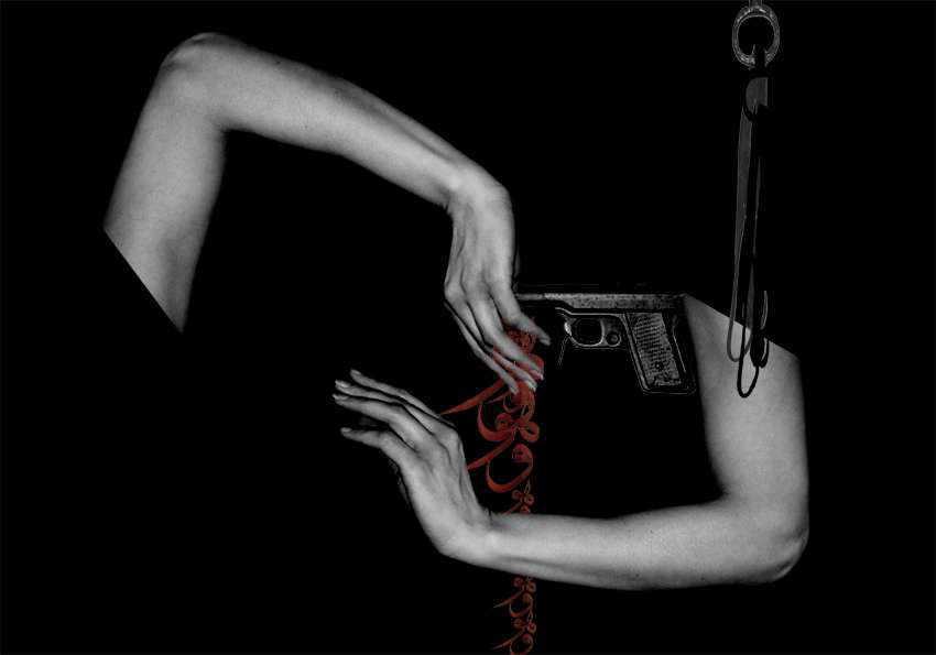Raha Rastifard_ If, it isn't too dark_2014-7.jpg