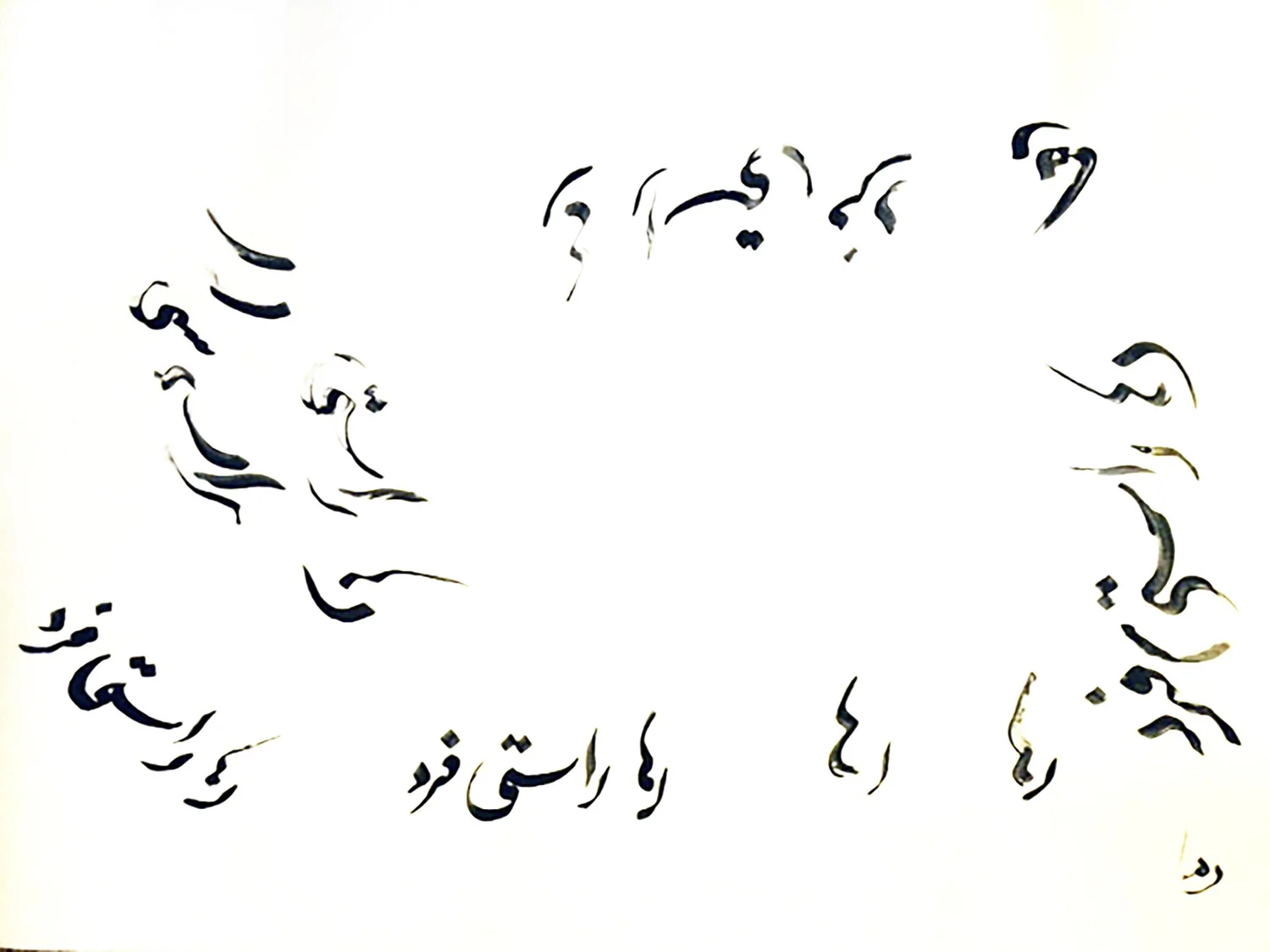 Raha Rastifard_A Story Written With water_2015.jpg