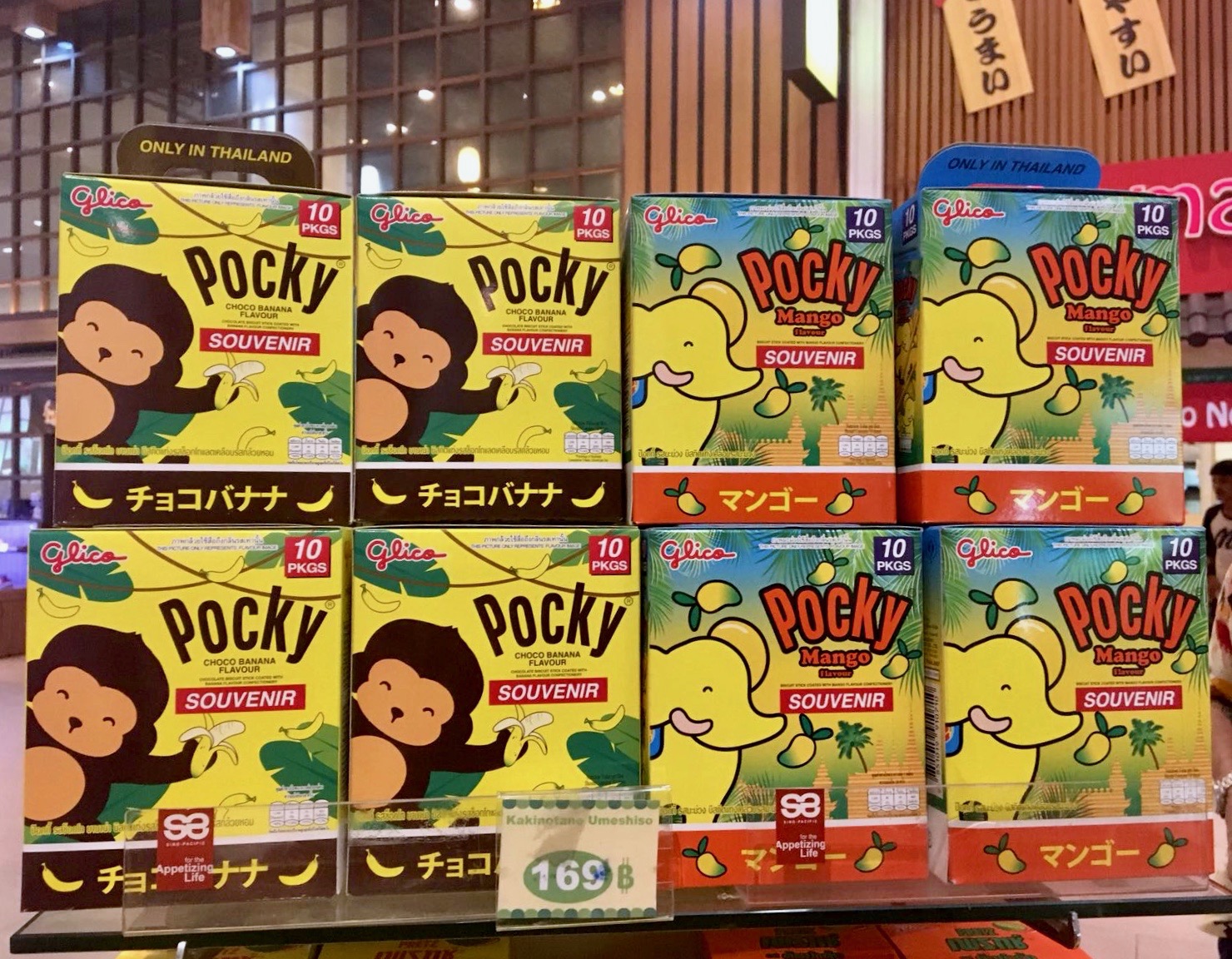 Thais ain't playing around when it comes to POCKY! #childhoodfavorite