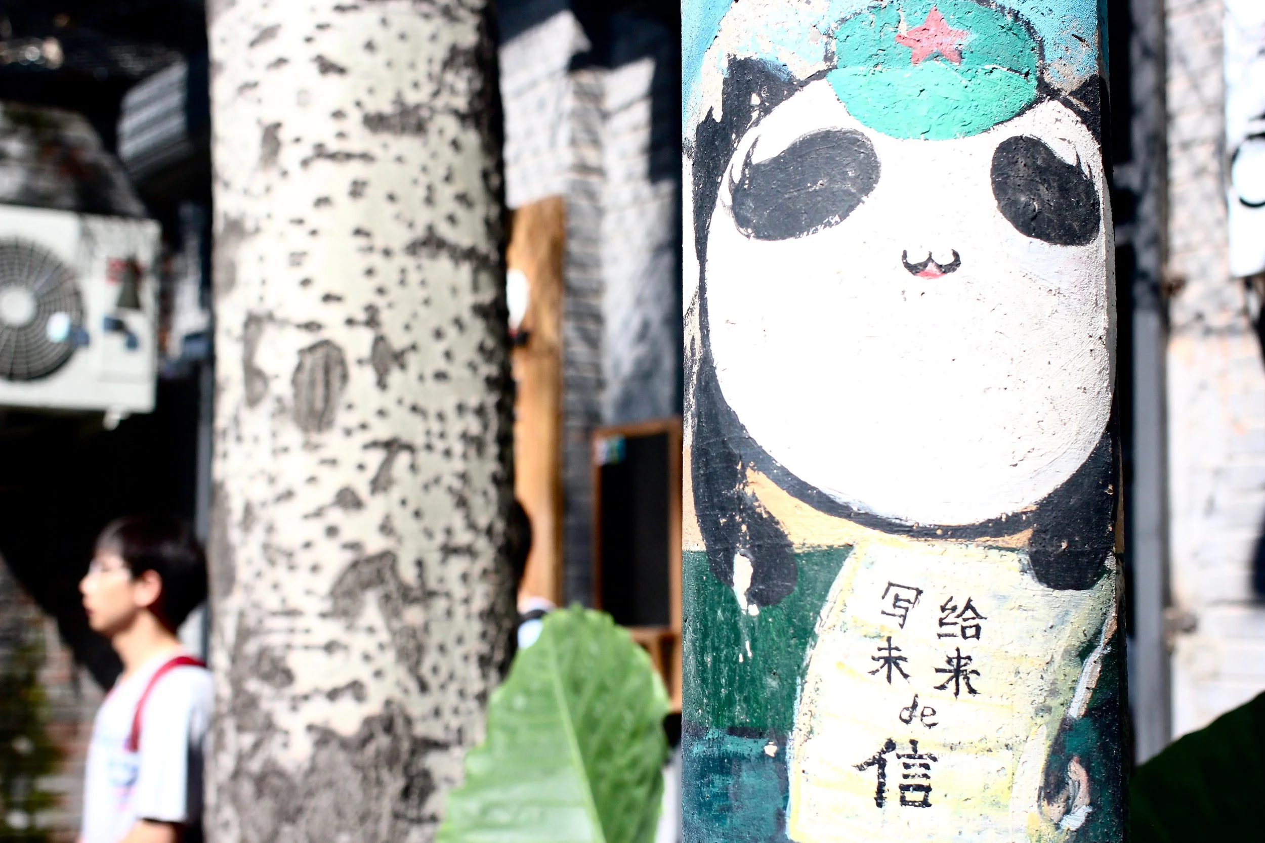 Chinese panda + Red Guard star + Hitler stache = satirical political commentary = ?