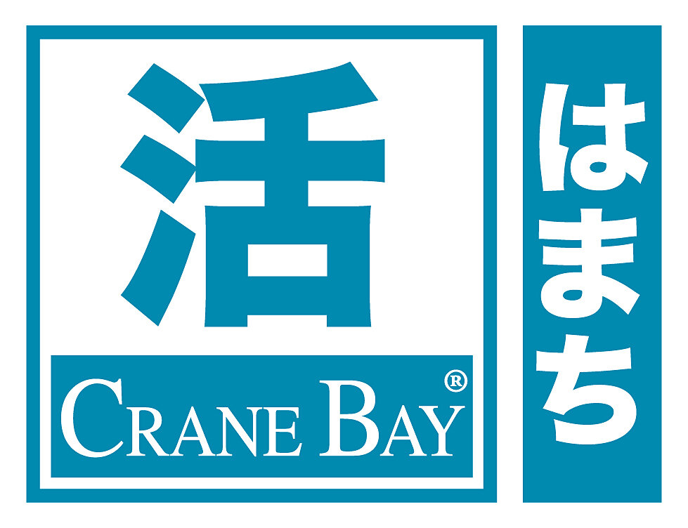 Crane Bay Katsu Hamachi Logo.jpg