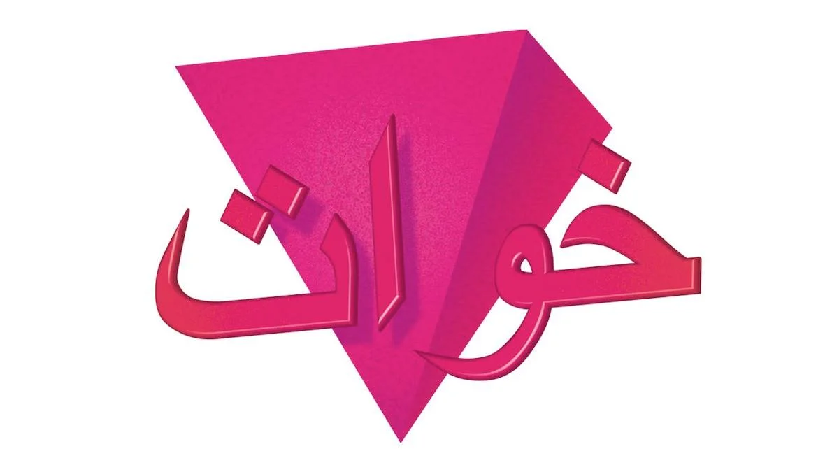 Design by: www.stefanfaehler.com