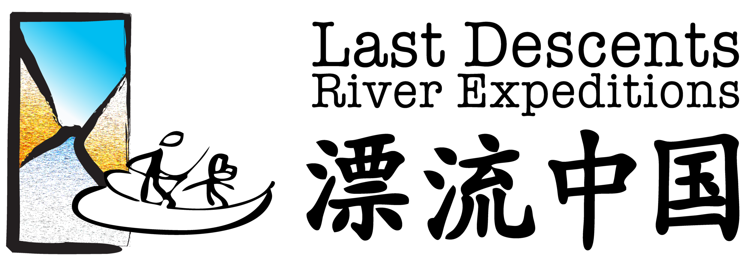 big-logo_transparent.png