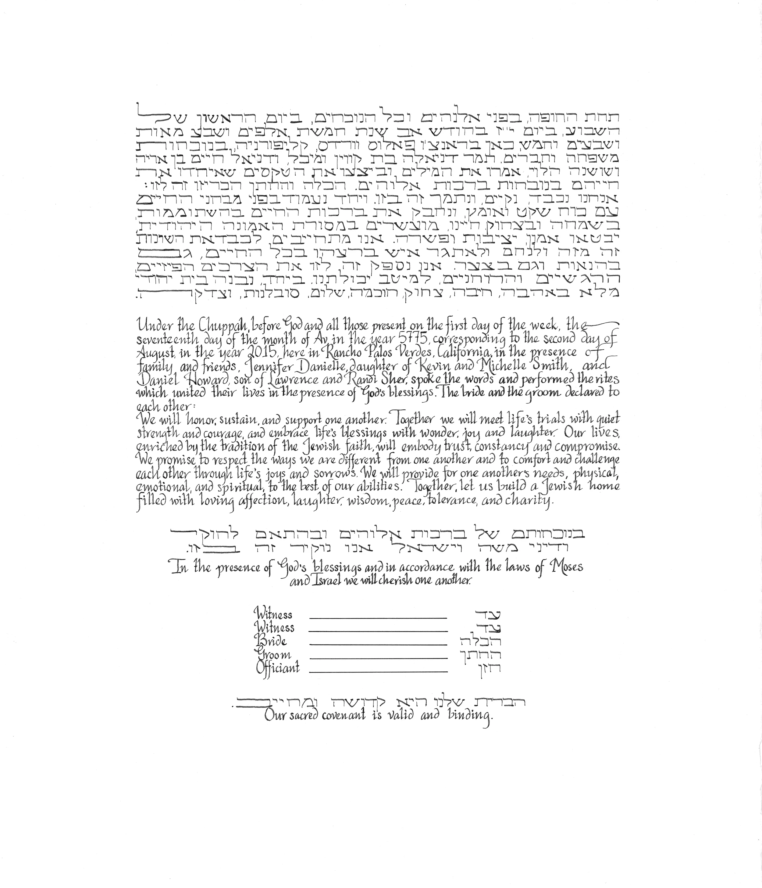Calligraphy by Jordan Aiken