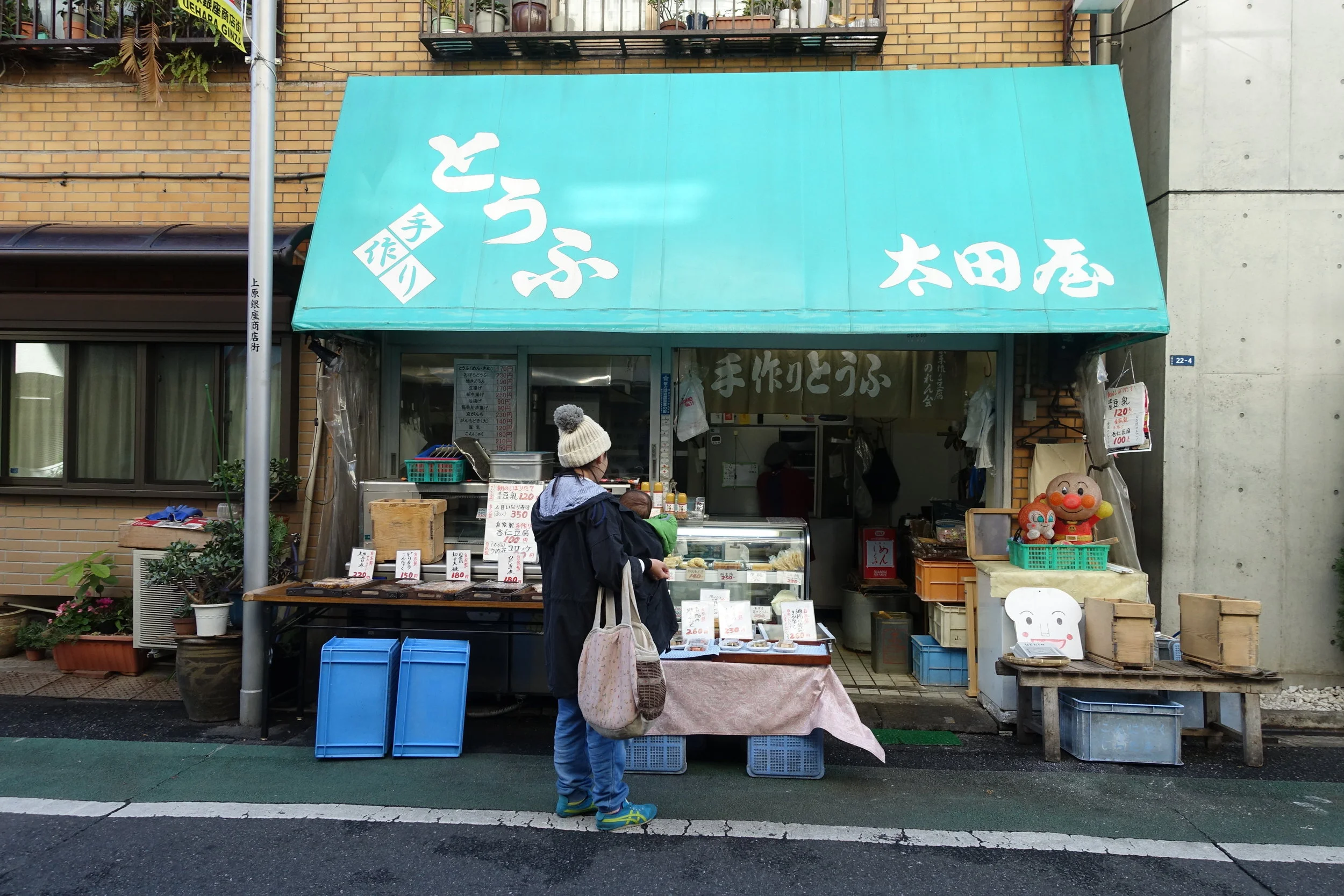 Day 78: Hafu Catch Up