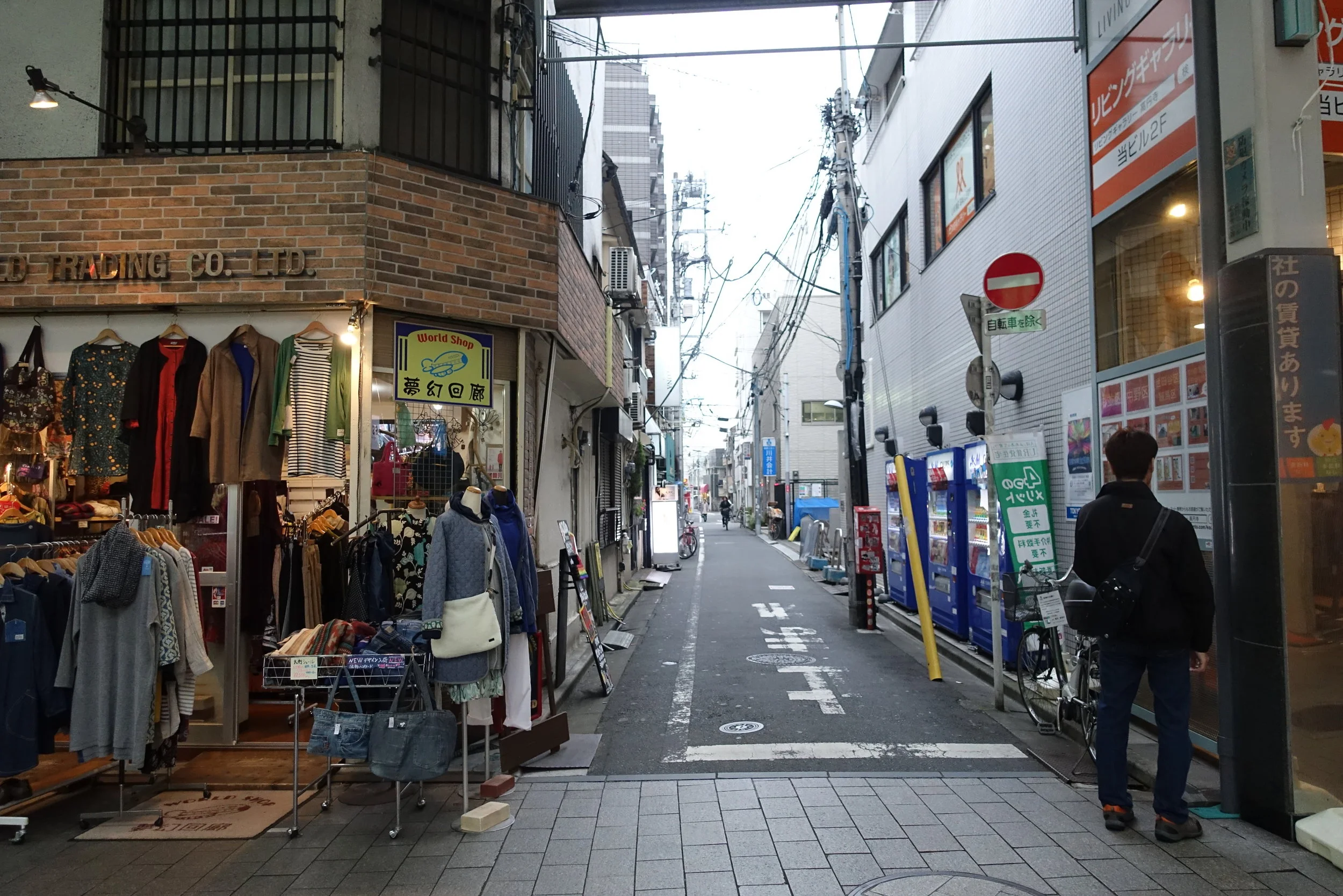 Day 83: Exploring Koenji