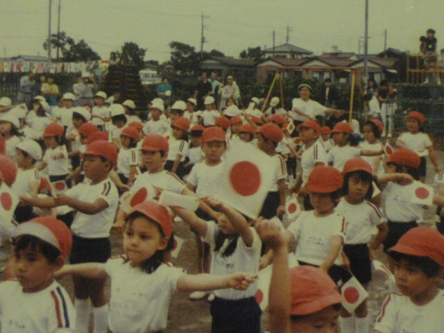 Back in the Day