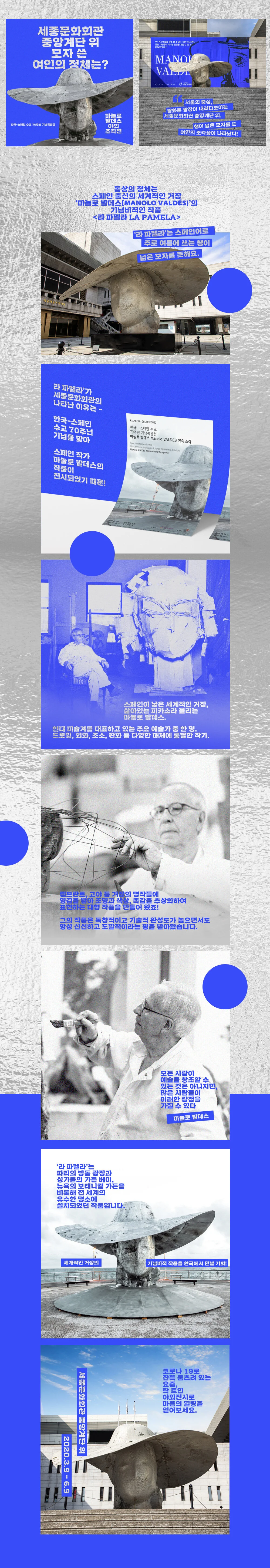 마놀3.jpg