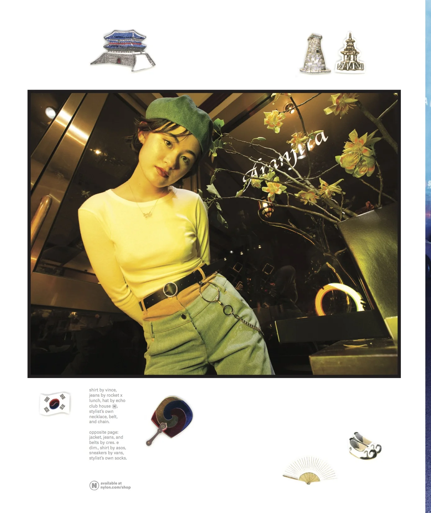 August 2017, NYLON