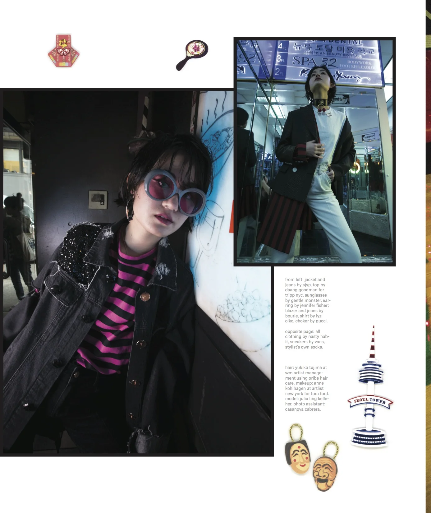 August 2017, NYLON