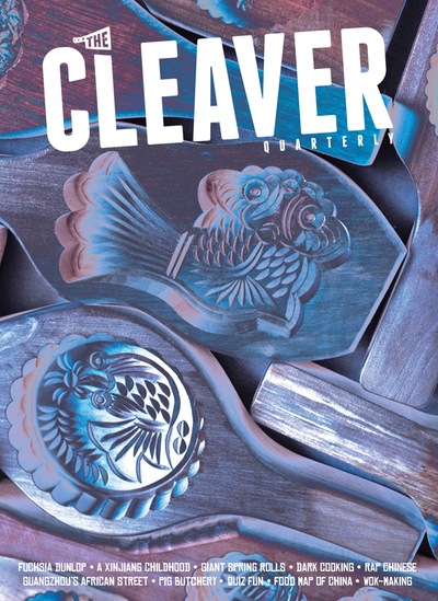 The Cleaver Quarterly Two