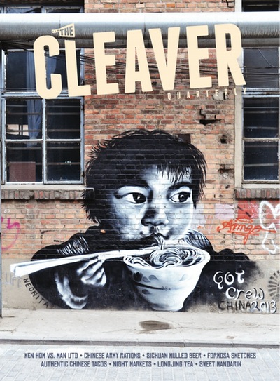 The Cleaver Quarterly One