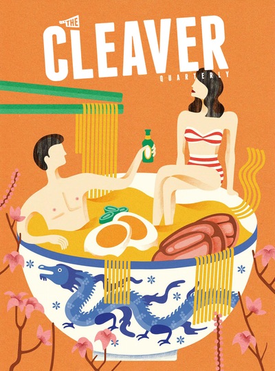 The Cleaver Quarterly Five