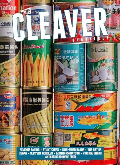 The Cleaver Quarterly Seven