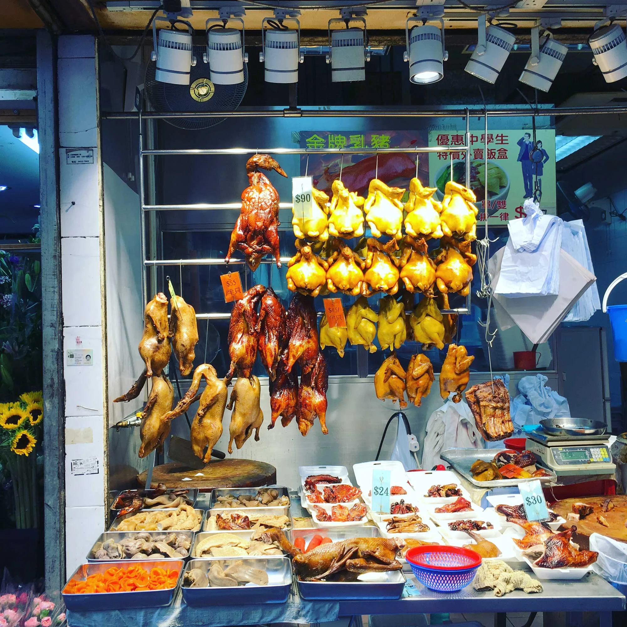 The World Cup Of Cantonese BBQ
