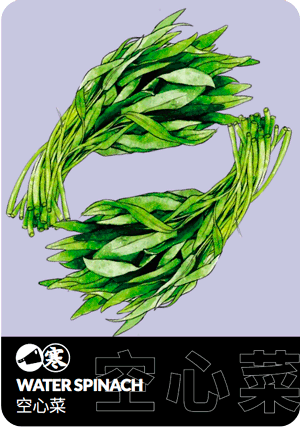 water-spinach.png