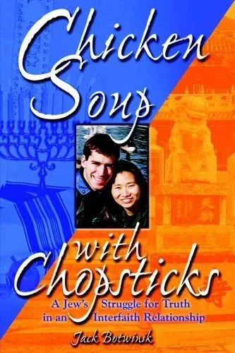  “This true story depicts the challenges a Jew is confronted with in dating a Chinese woman, and how this interfaith relationship leads them both to become committed to Judaism.” 