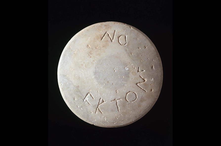 Discus, Greek, Late Archaic Period, about 500 BCE Boston Museum of Fine Arts