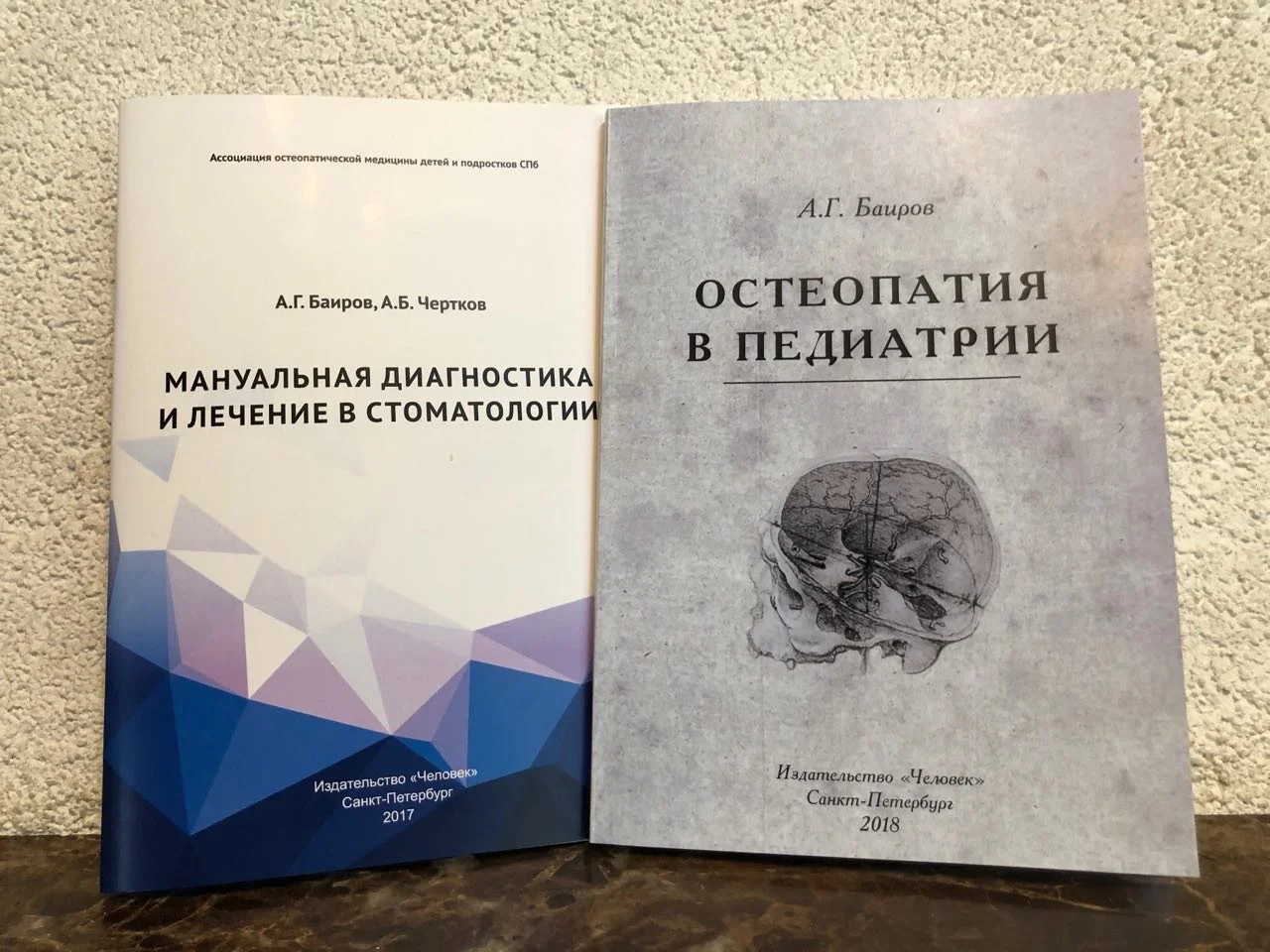У нас новые книги