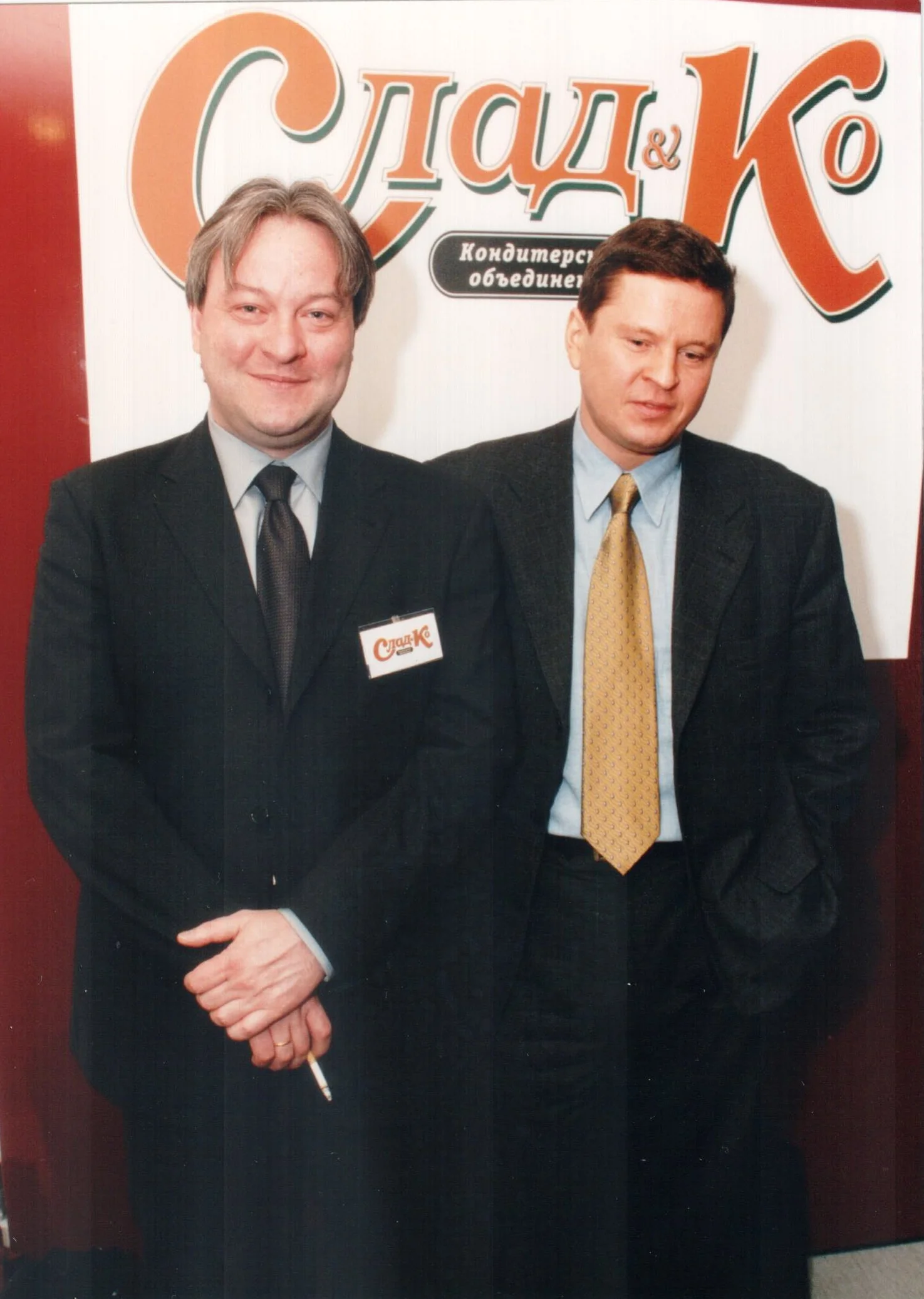С Валерьяном Хубулава, президентом холдинга "Сладко", 2001