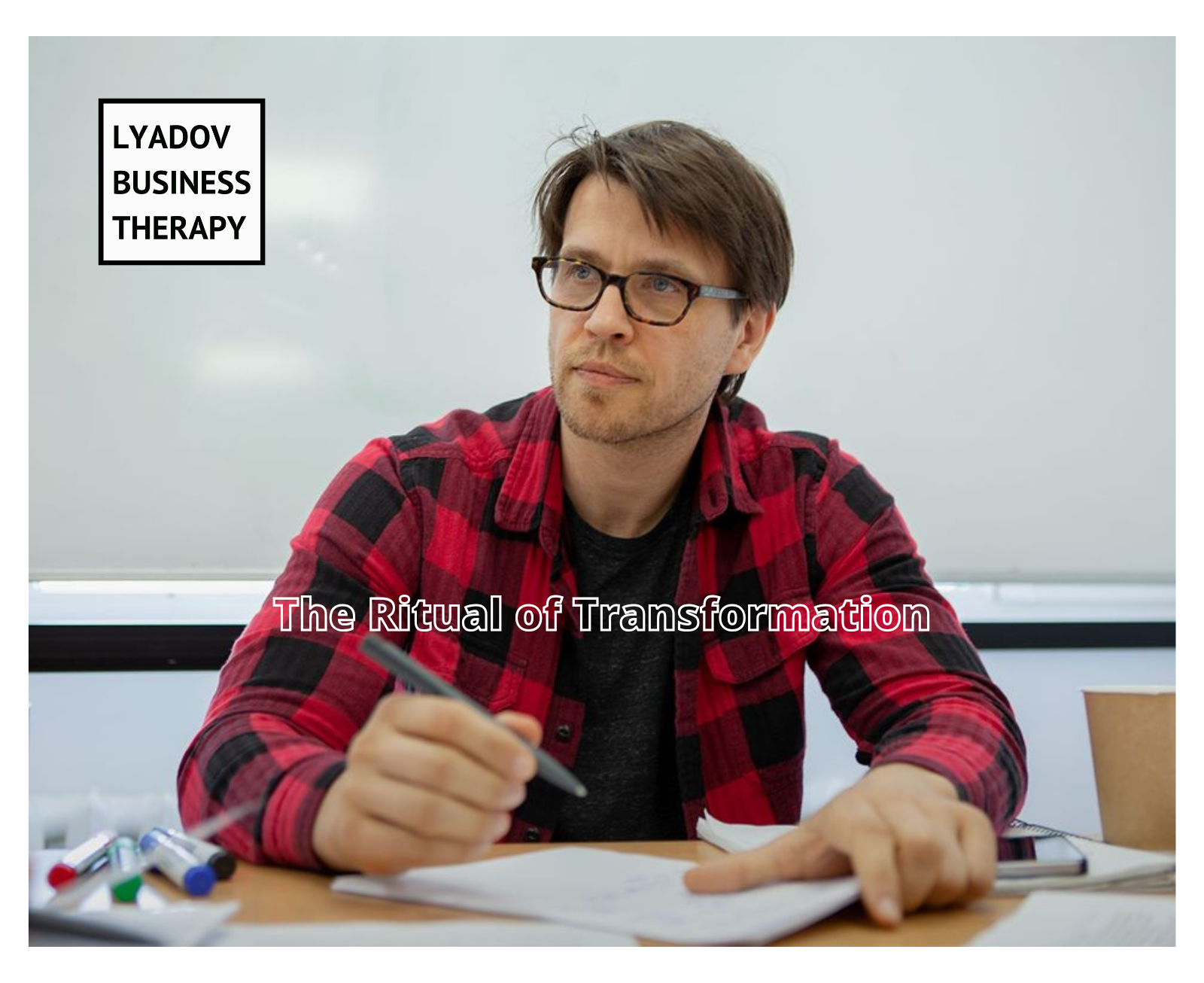 Анонс курса: Ритуал Трансформации