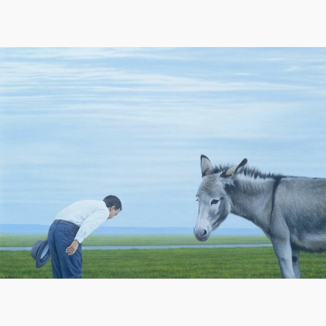 Отношения с неопределенностью