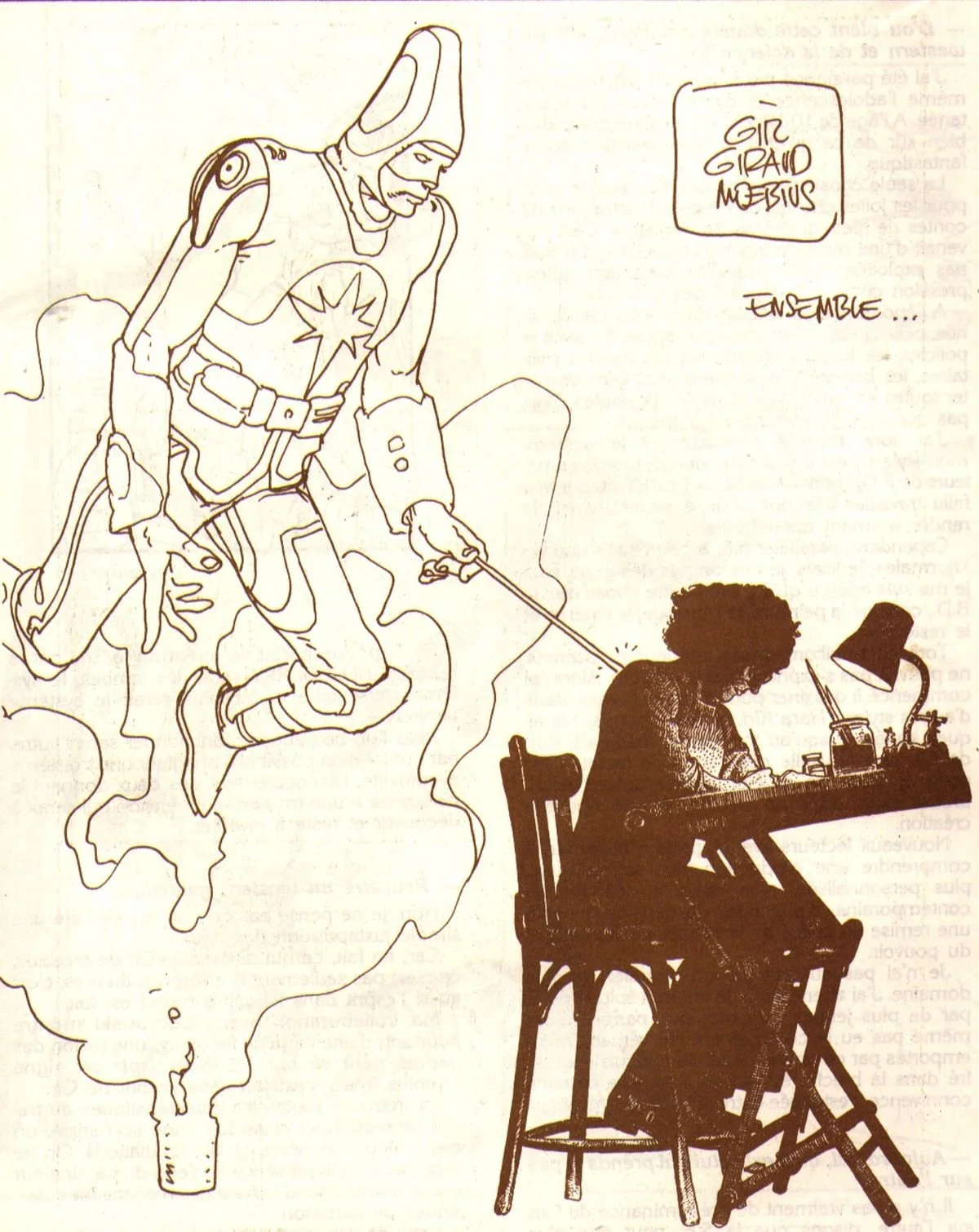 Будьте Инструментом