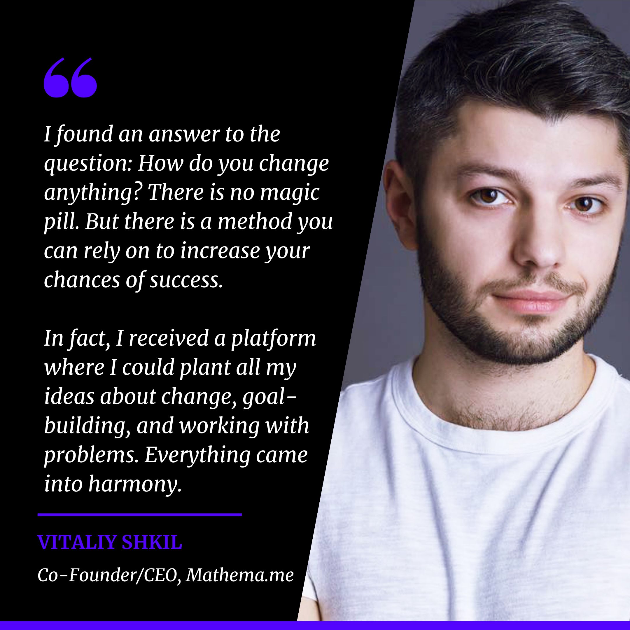 Создавая вместе