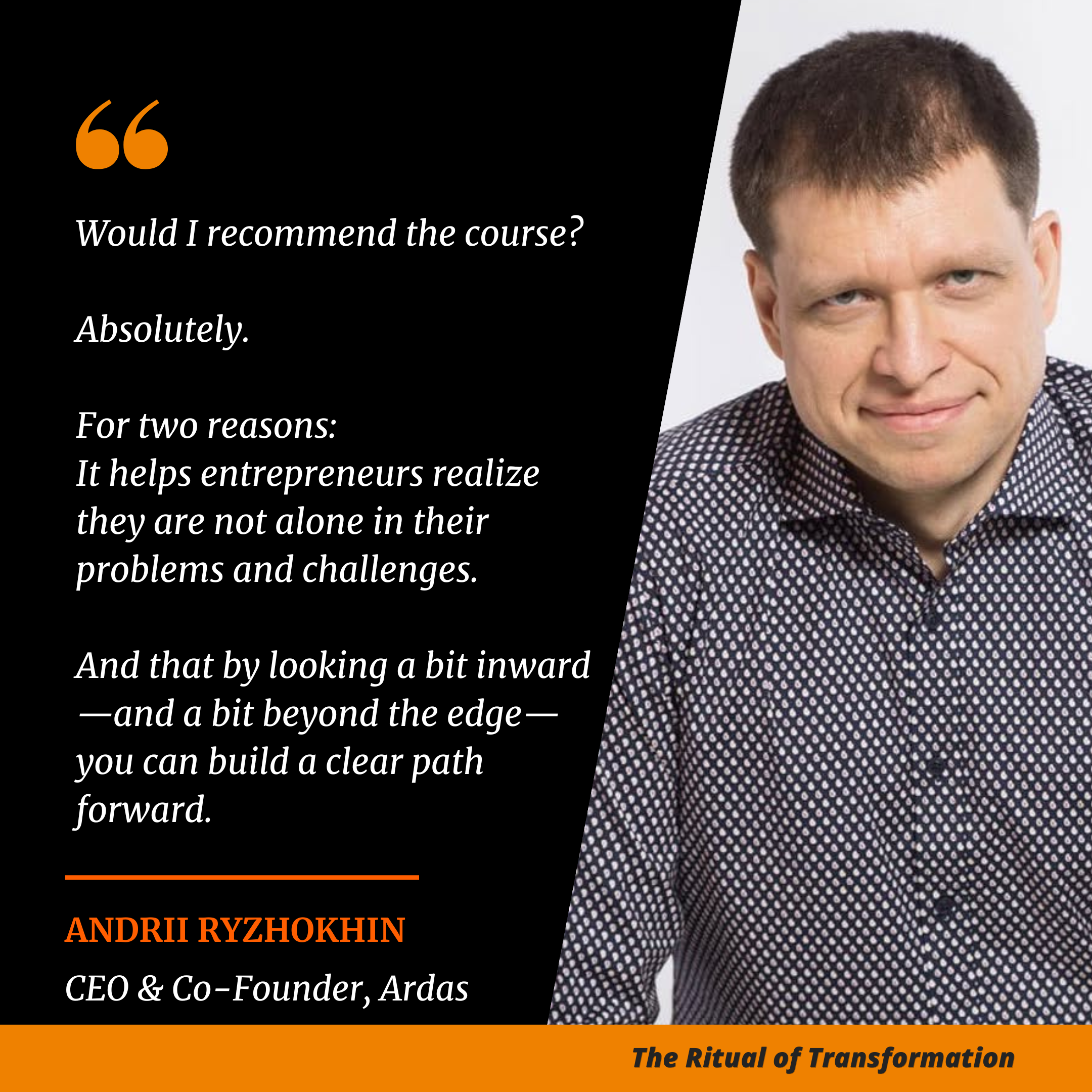 Неочевидный источник роста