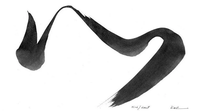 Творите из напряжения