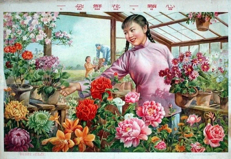Полюбить зерно