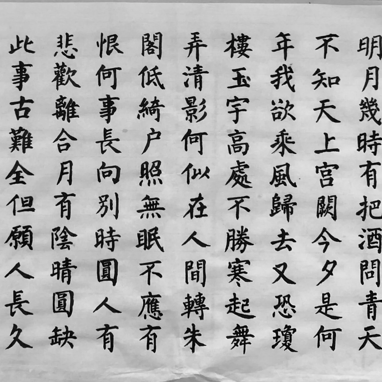 Black and white chinese calligraphy pattern