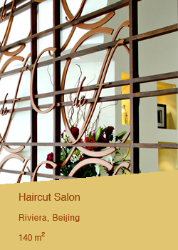 Beijing Riviera Haircut Salon Interior