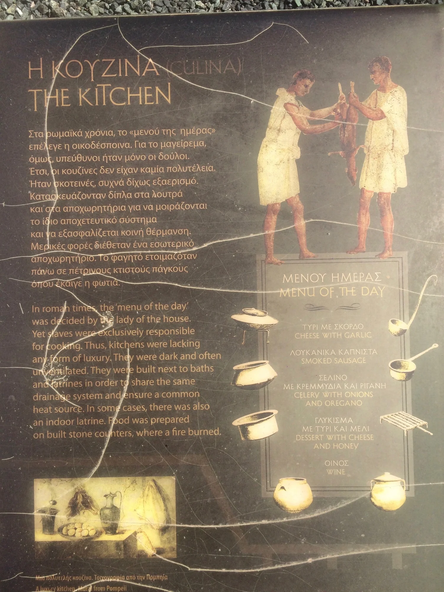 the_kitchen_ancient_greece_thessaloniki_april_2018.jpg