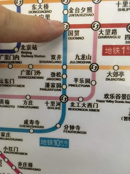 Without Google Maps, this became our navigation method. We'd snap pictures on our phone of where we wanted to go and show it to metro staff and strangers along the way and eventually end up in the right place.