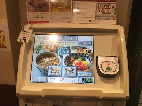 There were also many restaurants where you ordered your food from a screen outside and handed your slip to the server once you found a seat. Minutes later, steaming Ramen or a colorful Bento Box arrived at your table - just how you ordered it on the screen. 