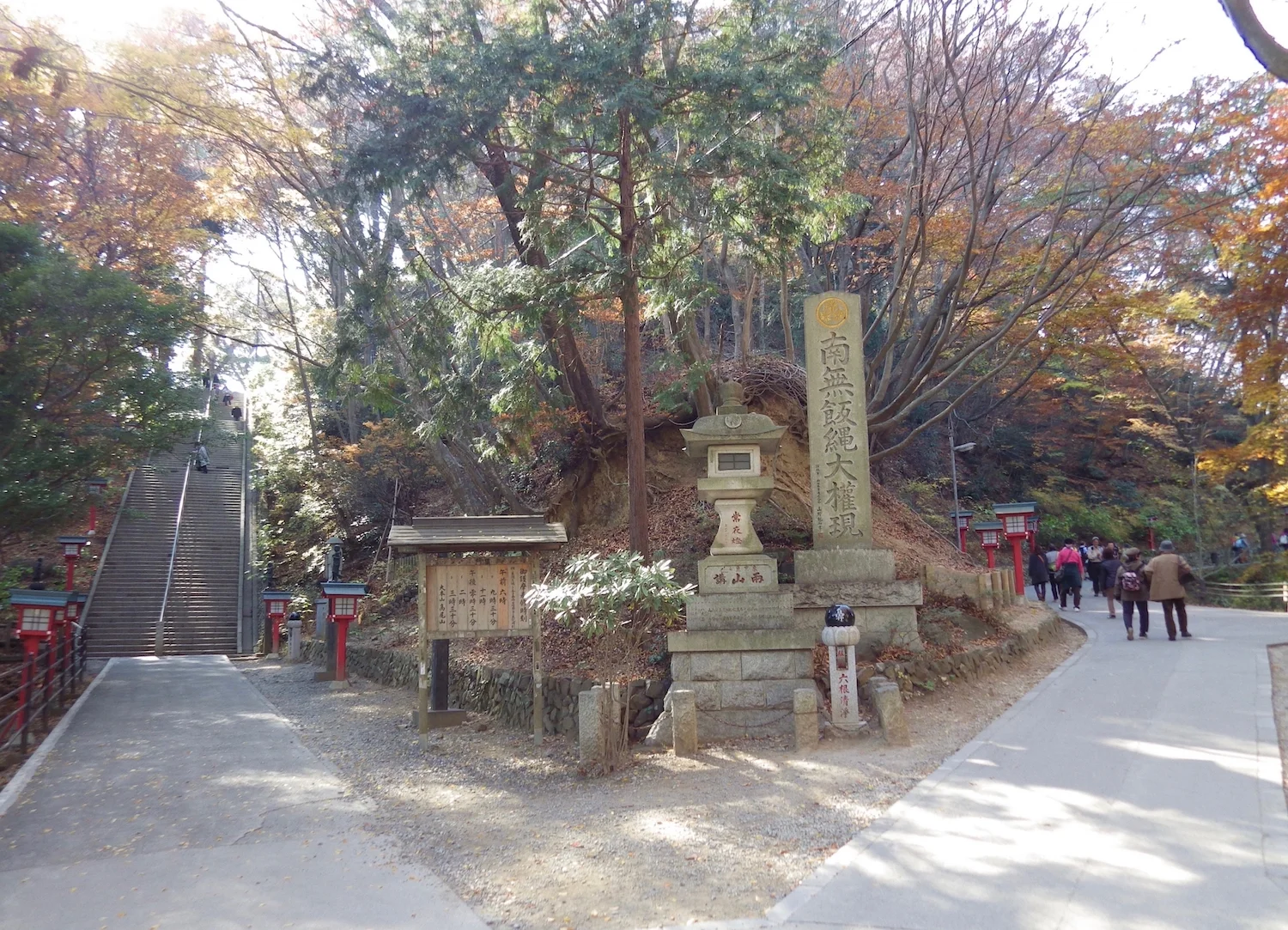 Fork between the otokozaka , or men’s slope (left), and the onnazaka, or women's slope (right).