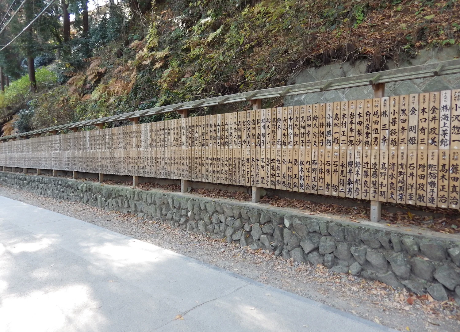 Plaques inscribed with temple donor names.