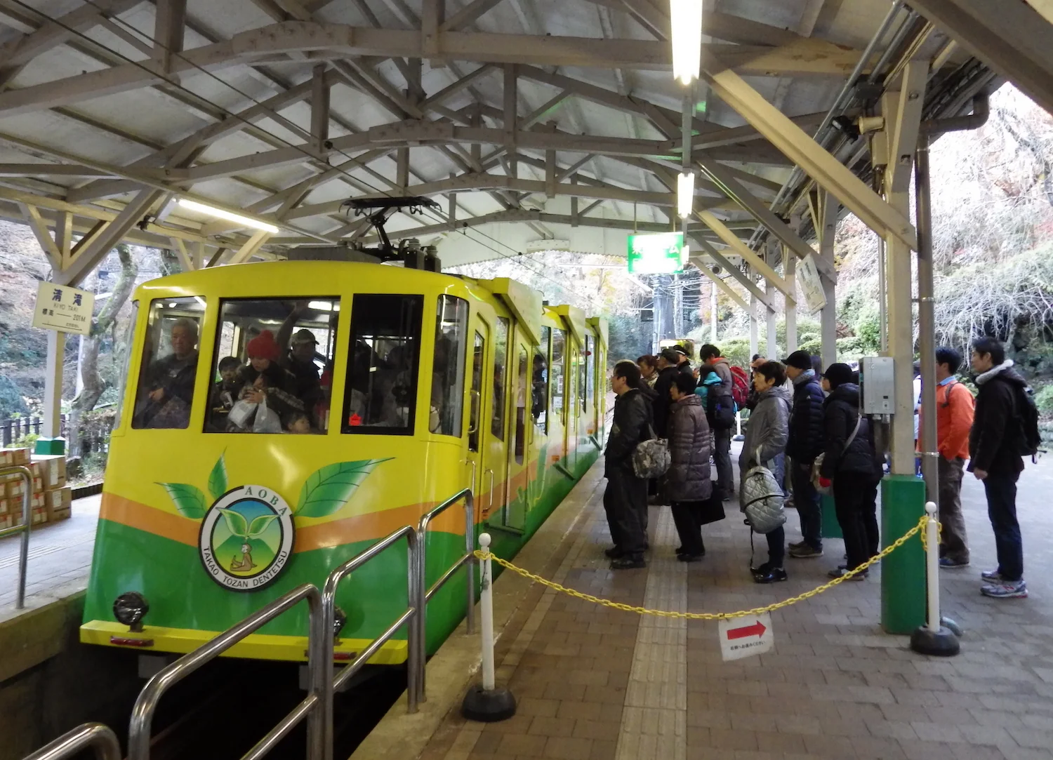 The cable car (Japan's steepest).