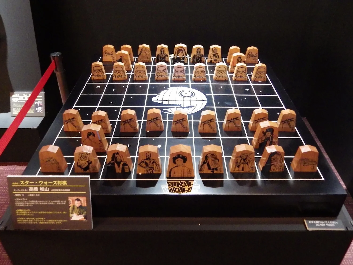 Shiodome_Star_Wars_020_3x4.jpg